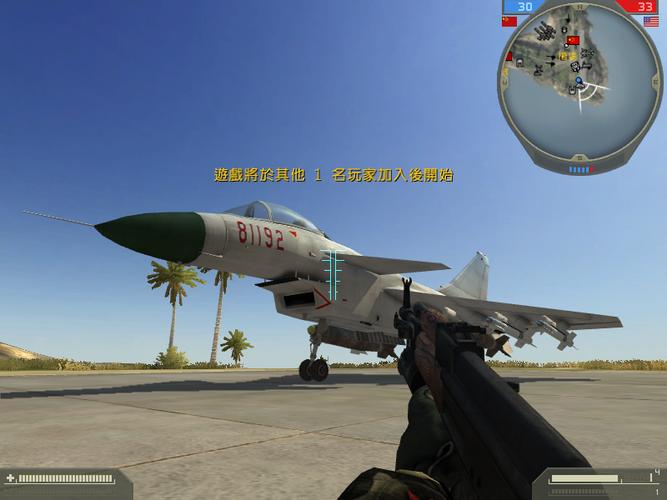 81192 请返航